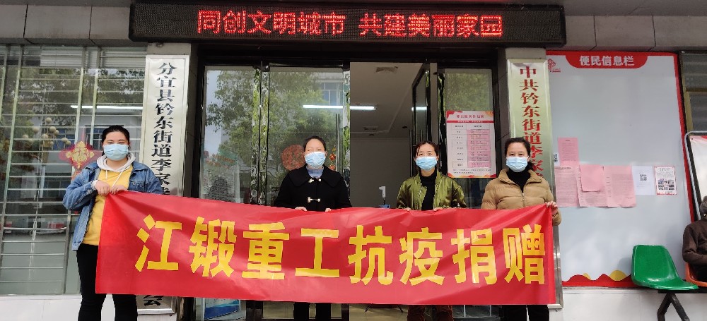 防疫慰問(wèn)到一線   濃濃關(guān)懷暖人心