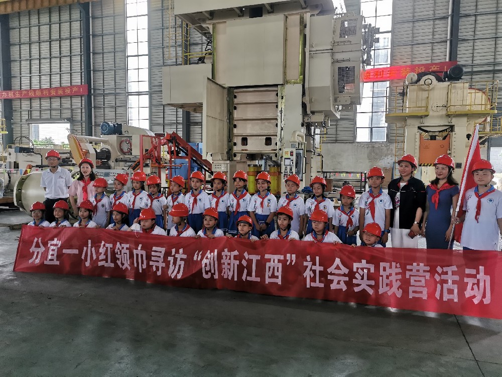 分宜一小紅領(lǐng)巾尋訪“創(chuàng)新江西”社會實踐活動